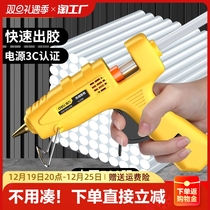 Able tool hot melt adhesive gun home children handmade high power small number hot melt stick glue snatched hot-holding gun