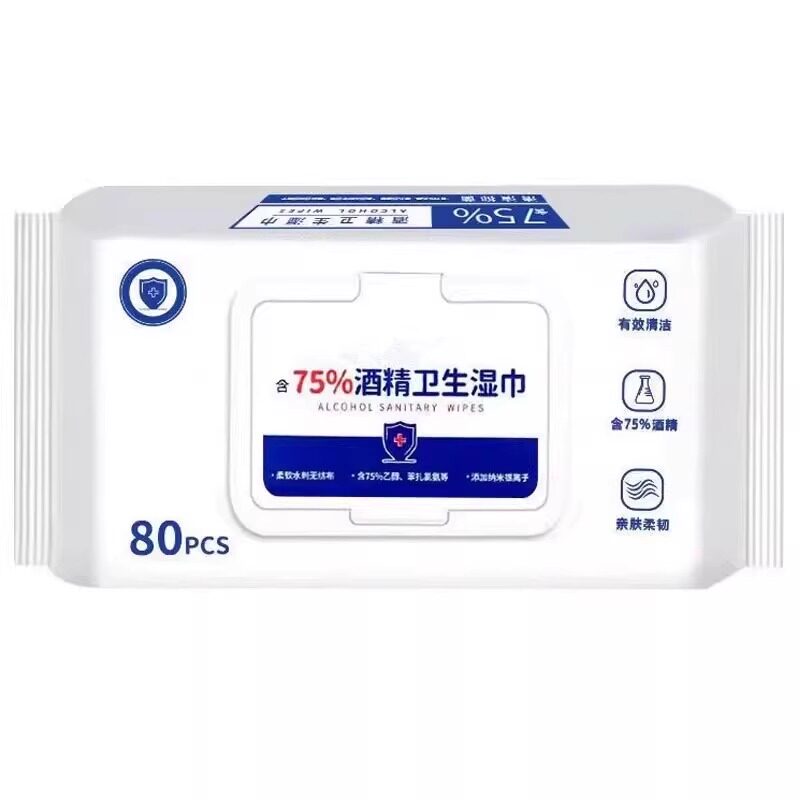 80抽75度酒精消毒湿巾大包清洁棉片杀菌办公室专用消毒湿纸巾008