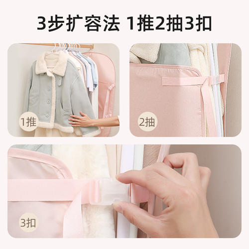 压缩收纳板压压板衣服衣柜收纳神器布艺大衣羽绒服收纳袋折叠挂衣 - 图1