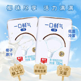 春光 一口鲜气0糖椰汁 245ml*10瓶 金币+券后20.8元包邮