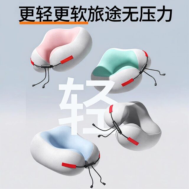 ໝອນຮູບຊົງຕົວ U ຂອງ Murata Inao ສາມາດຊັກໄດ້