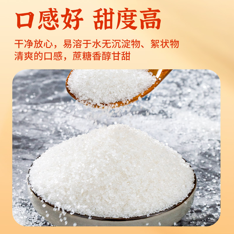 阡喜白砂糖100g家用细绵白糖白砂糖小包烘焙咖啡精制烹饪调味