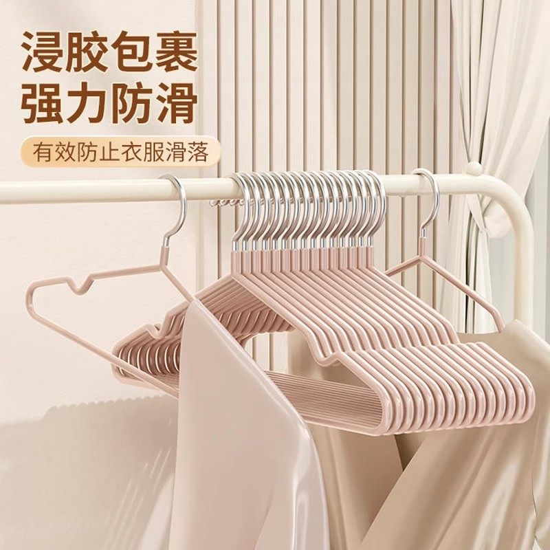 衣架家用挂衣2025新款加粗无痕衣撑子宿舍用学生防肩角晾衣架衣柜,淘宝优惠券,粉丝福利购,淘宝优惠卷