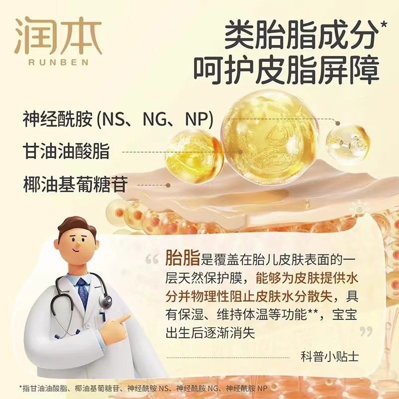 润本儿童沐浴露洗发水二合一婴儿宝宝沐浴液洗头专用旗舰店正品,淘宝优惠券,粉丝福利购,淘宝优惠卷