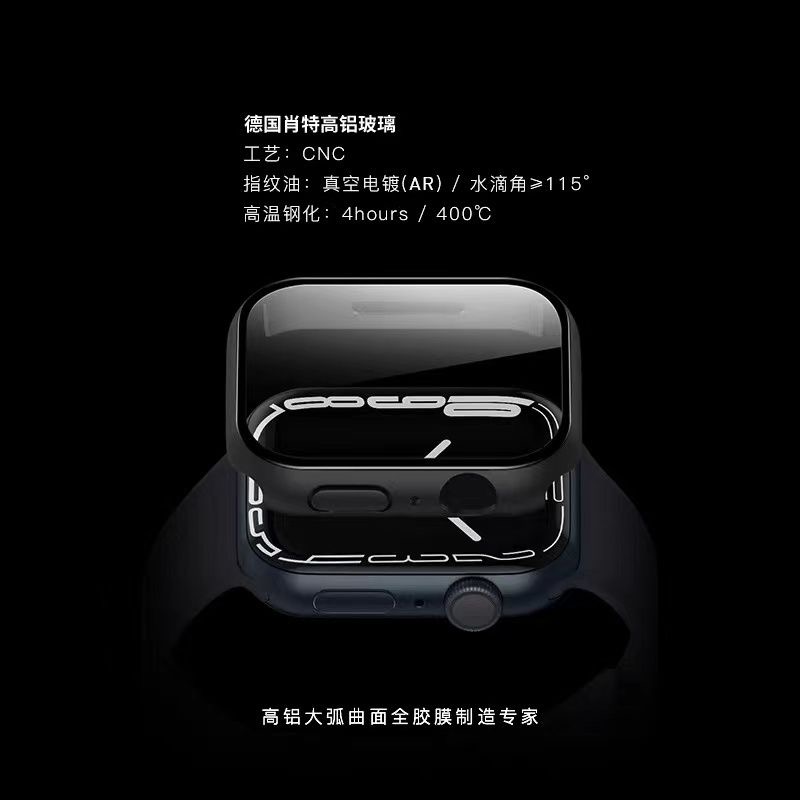 适用applewatch9保护壳s9表壳s8苹果手表iwatch套se保护膜壳膜一体se保护套ultra49mm防爆钢化膜45智能硅胶-图0