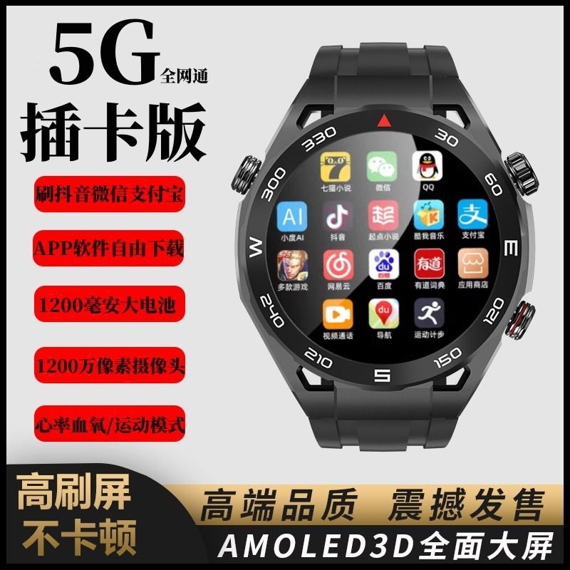 华强北智能手表watchgt4成人电话手表插卡全网通大屏可下载app非凡大师高清跑步 - 图2