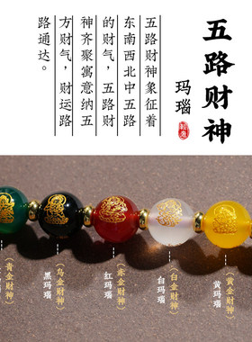 保真朱砂手机链手腕款挂绳五路财神女士聚财手机链轻奢小众高级感