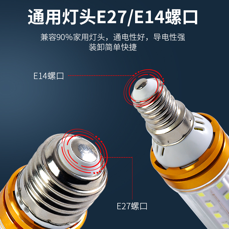 灯泡螺纹led节能灯e27小螺口e14家用超亮三色玉米灯家用水晶吊灯 - 图0