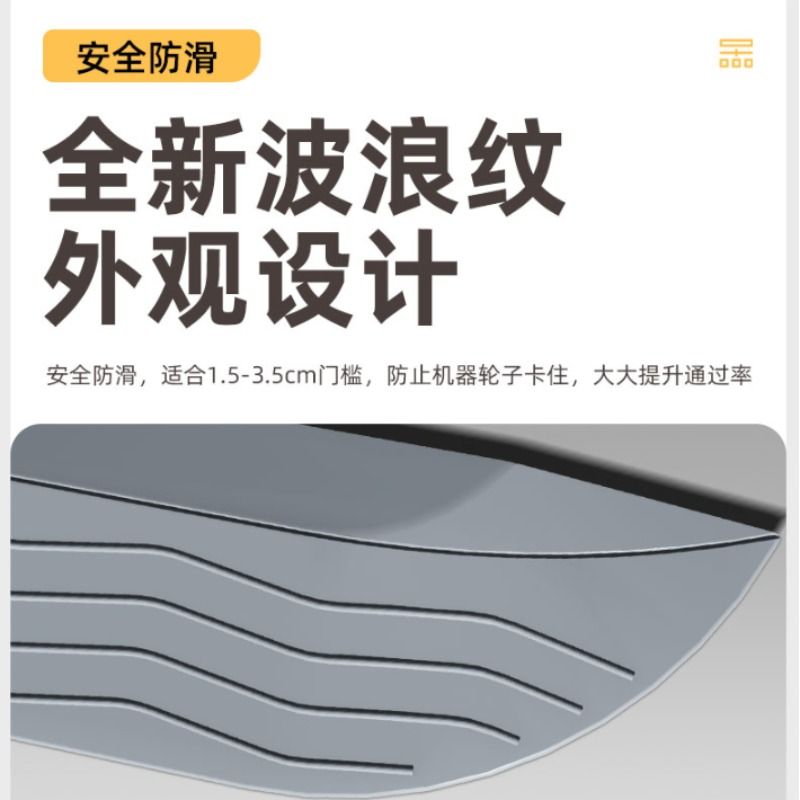 适用于扫地机器人爬坡垫云鲸科石头追觅斜坡垫台阶门槛条地面辅助 - 图1