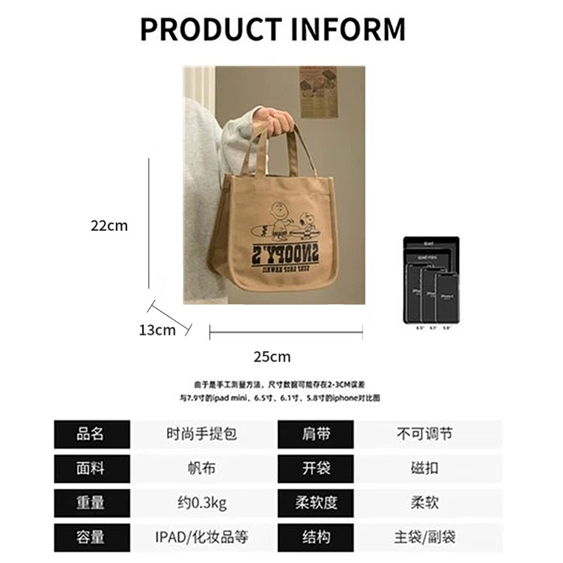 帆布袋便当包上班族饭盒袋子手提包带饭的手拎包斜挎定制水桶包