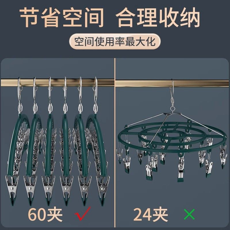 防风自动卡扣晾衣架无痕家用晾内裤多功能晒袜子专用神器阳台防滑,淘宝优惠券,粉丝福利购,淘宝优惠卷