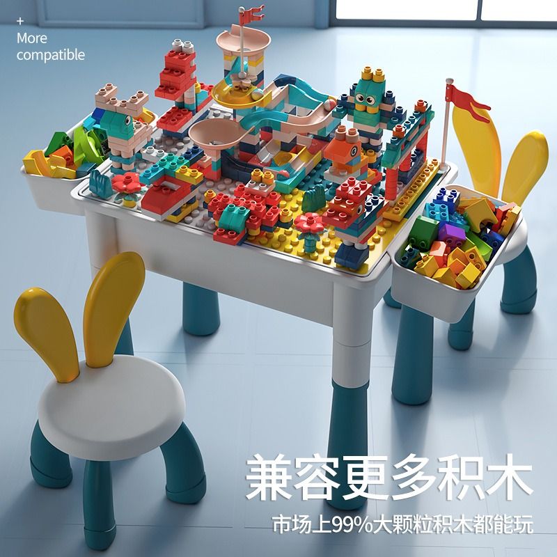 儿童积木桌子大号兼容乐高拼装益智玩具男3-6岁宝宝5多功能游戏桌-图0
