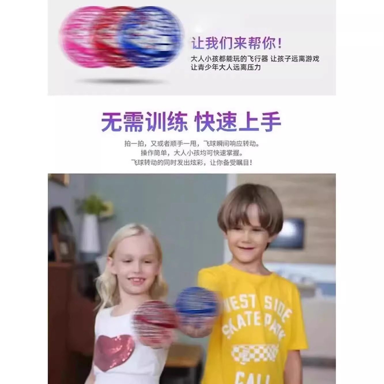 ufo智能感应飞行球魔术球悬浮回旋飞球男孩魔法生日礼物儿童玩具,淘宝优惠券,粉丝福利购,淘宝优惠卷