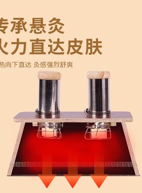 雷火灸艾灸盒腰背粗艾条艾灸盒家用3cm加大艾灸盒家用悬灸防烫
