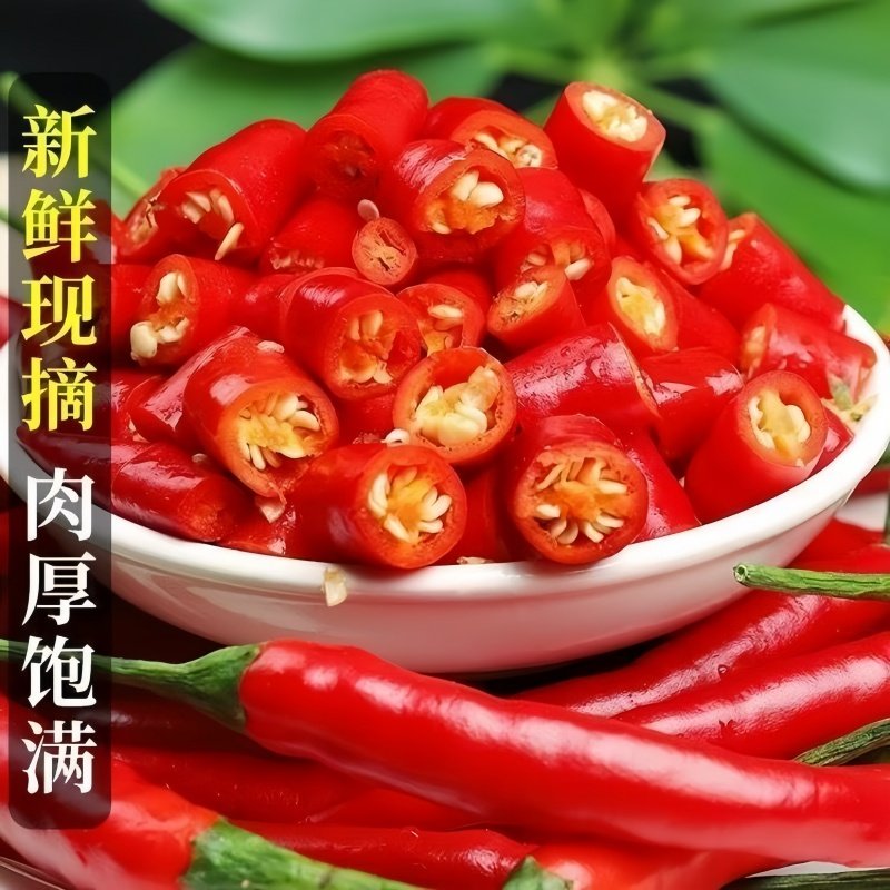 农家直供云南新鲜完整小米辣现摘新鲜辣椒香辣调味蔬菜炒菜,淘宝优惠券,粉丝福利购,淘宝优惠卷