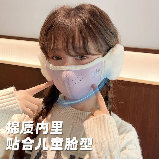 新款儿童冬季护耳口罩一体男女童保暖防风耳套学生耳暖加厚耳罩