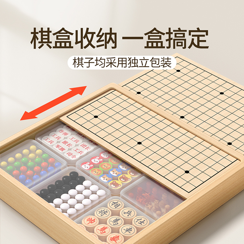 五子棋带磁性围棋儿童版初学棋盘套装小学生专用飞行棋棋子多合一 - 图2