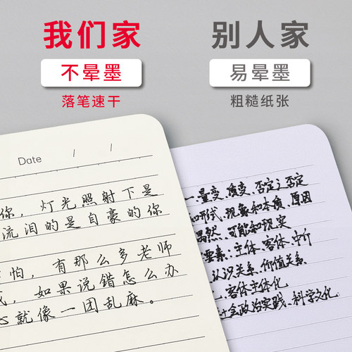 牛皮纸笔记本子b5护眼考研专用初中生加厚a5作业本办公用工作大记事本记录本横线本网格本方格本线装装订纸张 - 图1