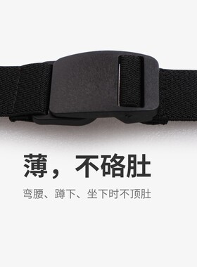 2025男女有弹力橡皮筋腰带松紧带裤带轻便易用塑料扣无痕懒人裤带
