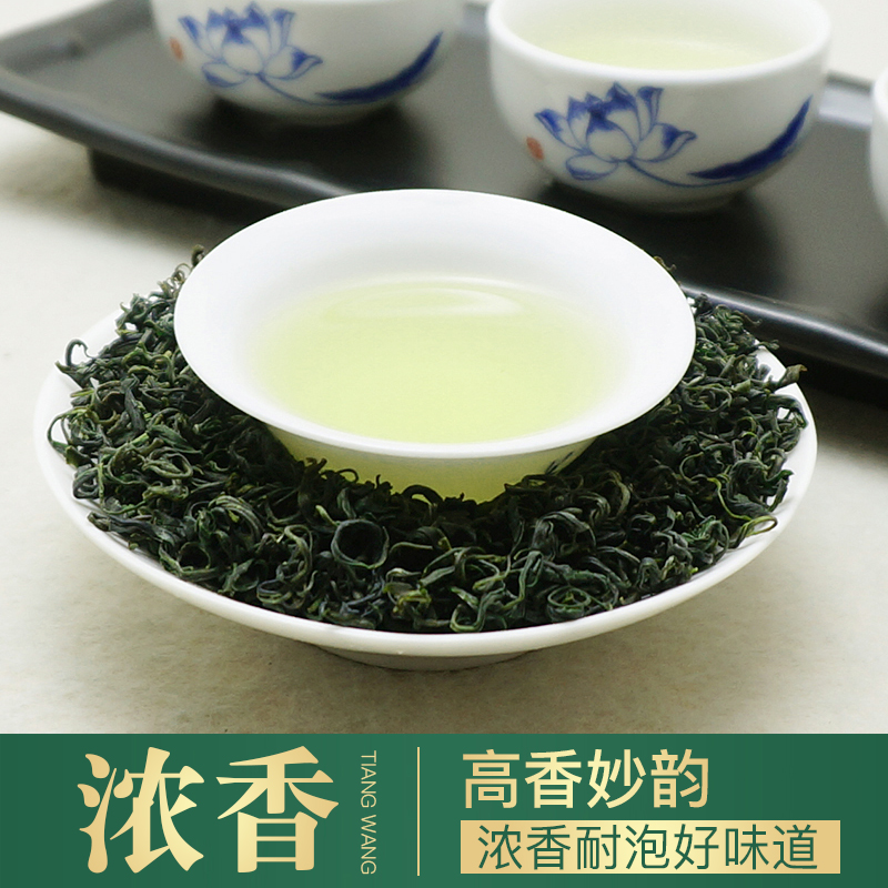 碧螺春茶叶早春新茶绿茶高山毛尖春茶嫩芽自己喝散茶明前炒青一级 - 图0