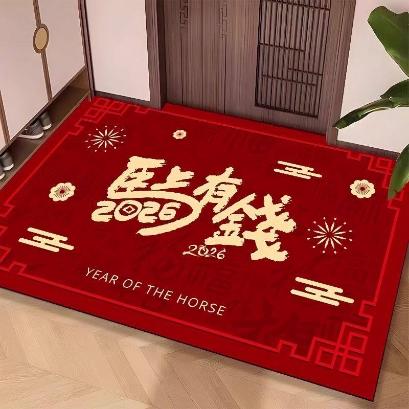 2026年新款马年水晶绒地垫入户进门口地毯玄关室内卧室红门垫防滑,淘宝优惠券,粉丝福利购,淘宝优惠卷