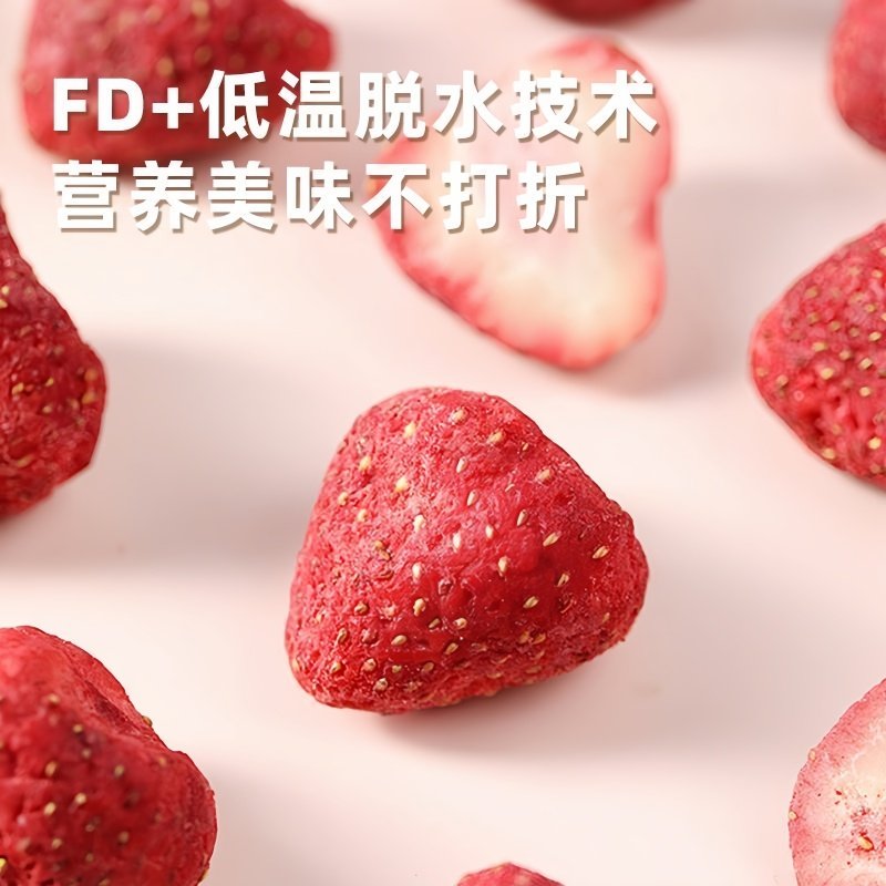 优选水果干混合冻干草莓水蜜桃无花果芒果菠萝蜜脆散称袋装,淘宝优惠券,粉丝福利购,淘宝优惠卷