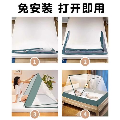 可折叠蚊帐家用免安装即用上下铺单人床支架防蚊便携宿舍儿童床 - 图3