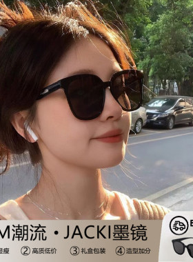 墨镜女款2026新款高级感显脸小太阳镜防晒防紫外线大脸显瘦眼镜潮