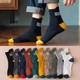 20 pairs of men's sports socks with odor, sweat-absorbing and breathable medium-tube socks in spring and autumn thin business versatile trendy socks