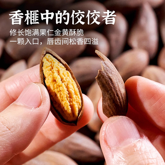 香榧子2025新货诸暨枫桥特产香妃坚果零食炒货干果官方旗舰店健康