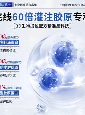 川字纹贴神器提拉紧致消除法令纹皱纹抬头纹额头眉间隐形男女专用