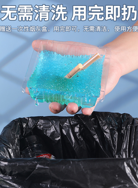 一次性防飞灰烟灰缸|千人加购