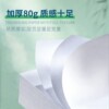 Green Shade A5 copy paper 80g full box