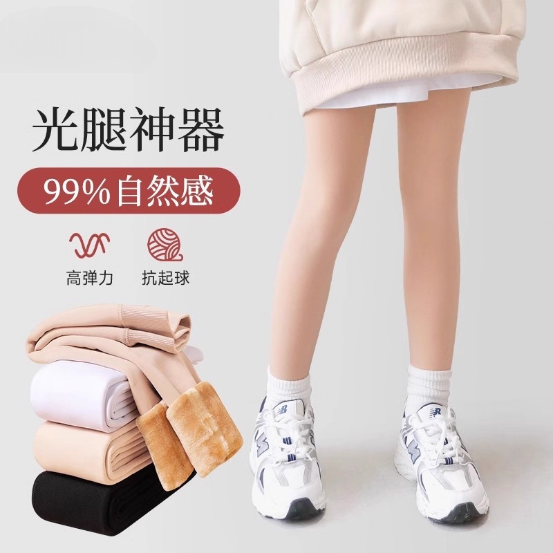 女童光腿神器春秋款薄绒肤色连裤袜秋冬季加厚丝袜儿童肉色打底裤,淘宝优惠券,粉丝福利购,淘宝优惠卷