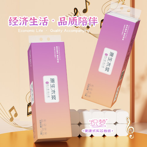 14卷卫生纸卷家用小卷无芯卫生纸5层加厚擦手纸厕纸卷筒纸巾原生 - 图0