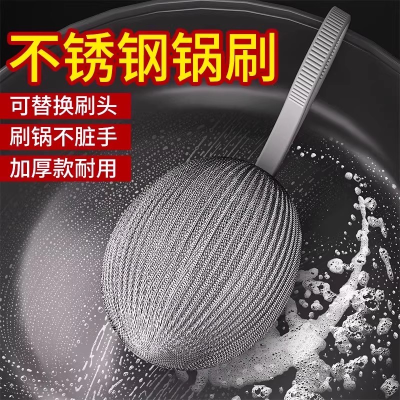 钢丝球食品级不掉丝清洁球钢丝刷家用厨房专用刷锅碗盆洗碗不锈钢 - 图3