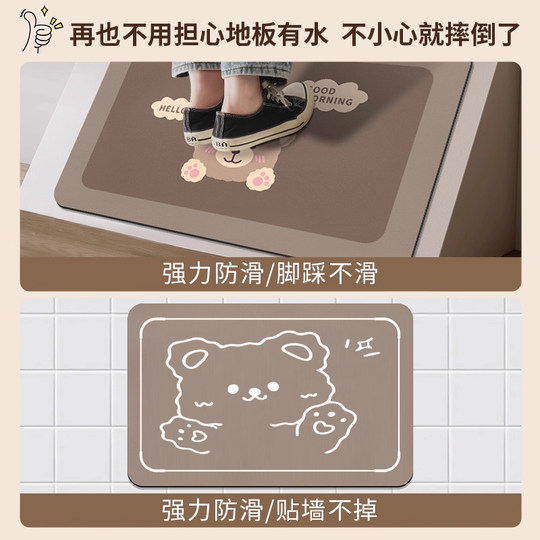 浴室地垫吸水防滑防摔卫生间门口硅藻泥速干脚垫浴室地毯厨房地垫