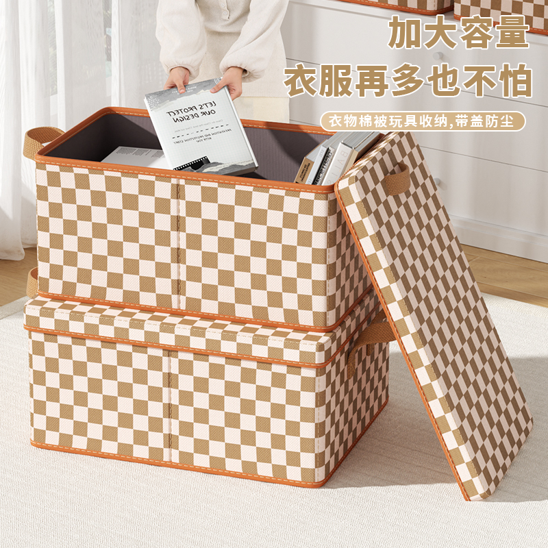 衣服收纳箱大容量超大衣物被子整理箱家用衣柜储物折叠百纳箱布艺,淘宝优惠券,粉丝福利购,淘宝优惠卷