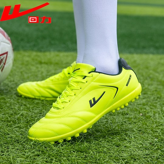 回力足球鞋训练鞋碎钉TF短钉成人青少年专业足球运动鞋儿童足球鞋