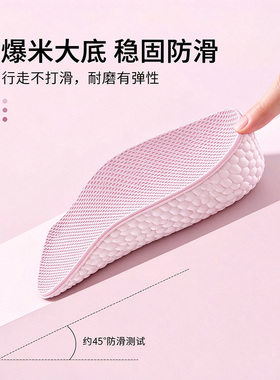 增高鞋垫不累脚隐形内增高垫