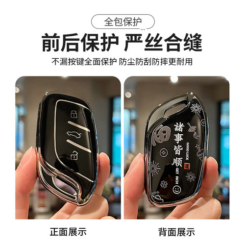 名爵MG4钥匙套MG5保护外壳ES5汽车用品扣MG6包HS木兰ZS领航男女士 - 图1