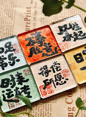 DIY亚克力冰箱贴|超3000次加购