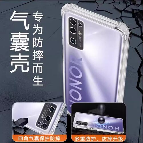 适用于荣耀30手机壳透明华为honor30pro十新款保护套honor30S全包防摔气囊h0n0r硅胶软3opr0男女por+高级外壳 - 图0