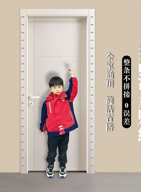 一整张儿童身高墙贴毫米刻度尺