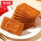 Belgian caramel biscuit cake decoration casual snack food breakfast small package egg New Year's Day crispy