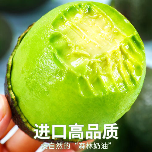 秘鲁哈斯牛油果当季新鲜大果孕妇宝宝辅食水果现摘即食整箱包邮 - 图3