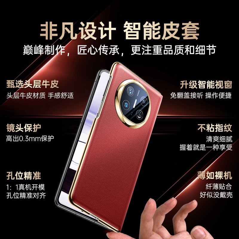 适用华为matex6新款折叠屏手机壳真皮镜头全包腕带支架mateX5套典藏版防摔智能磁吸翻盖X3超薄外壳商务男女款 - 图1