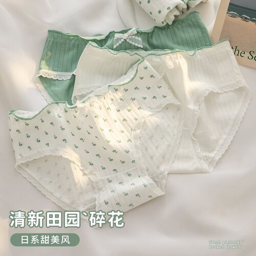 蕾丝纯棉内裤女生抗菌全棉无痕中腰透气2026三角短裤头可爱日系 - 图0