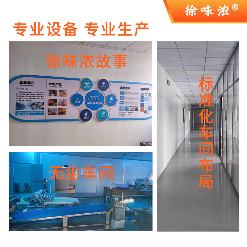 徐味浓雪媚娘即食早餐香软馅蛋黄酥 天天特卖工厂店传统糕点