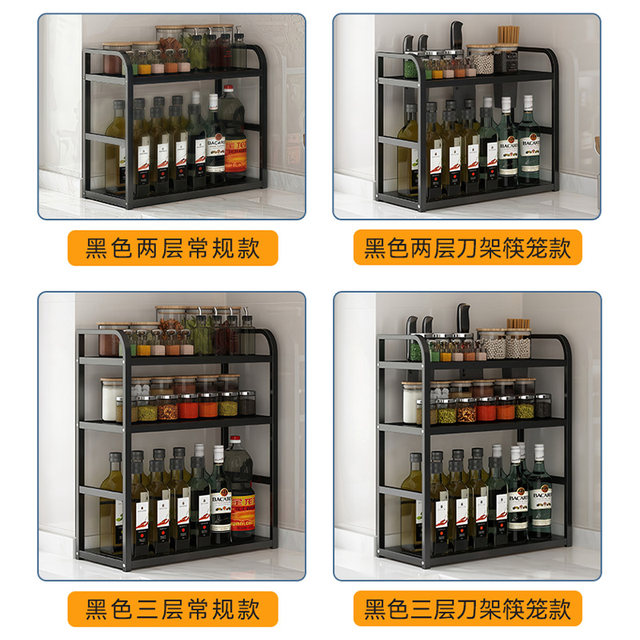 Kitchen storage rack table counter top seasoning knife stand multi-layer storage supplies multi-functional seasoning rack seasoning rack
